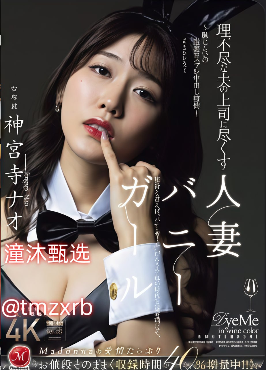 免费观看,色宅男看片午夜大片免费看メイリン モデルコ...